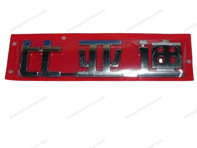 BYD logo — BYD BYD Destroyer 05 — OE F3-3921110