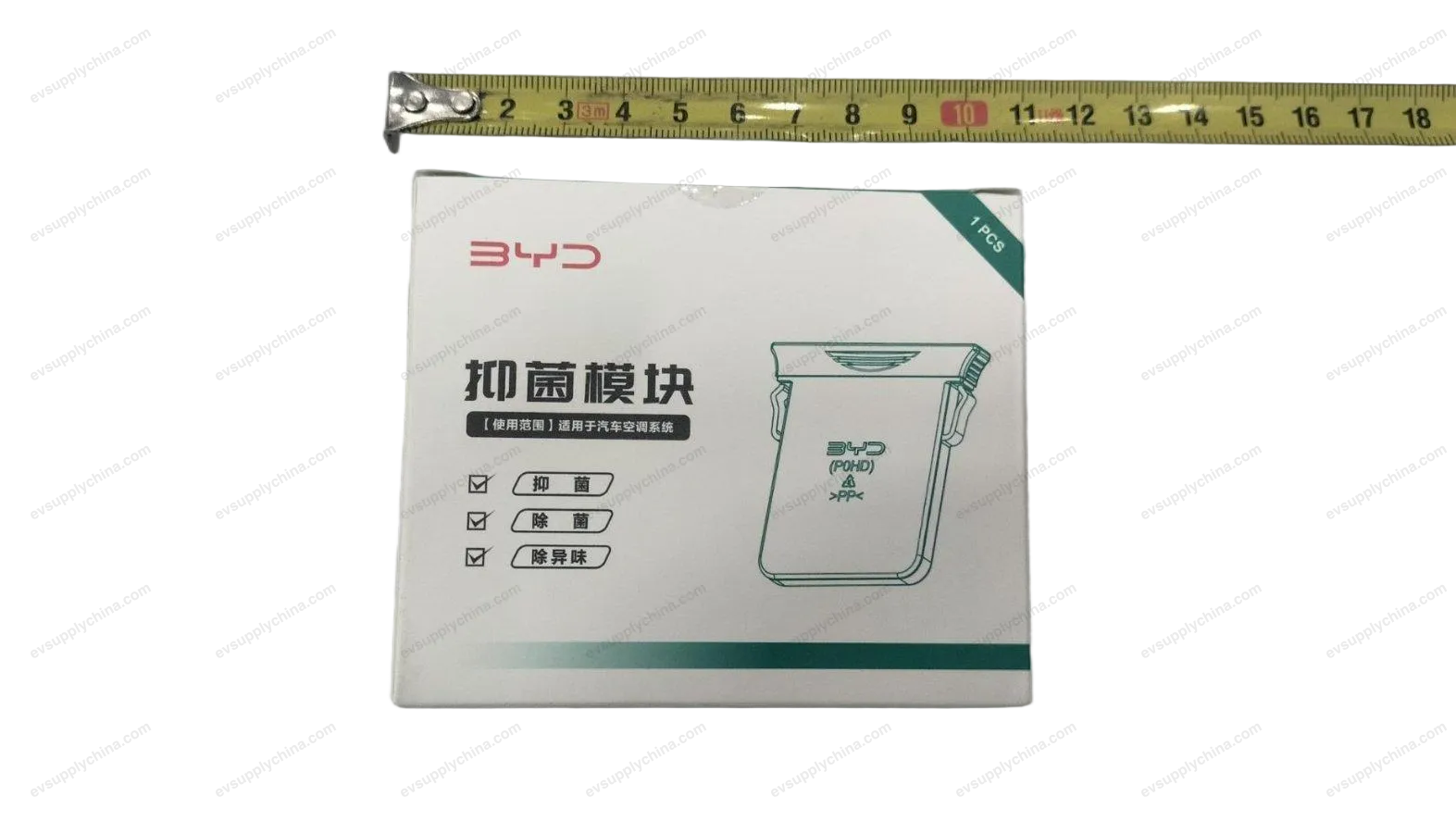 Antibacterial module — BYD BYD Han EV — OE 14962028-00, STERA-8100290