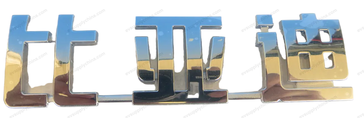 BYD logo assembly — BYD BYD Han EV — OE 12001853-00, ST-3921110