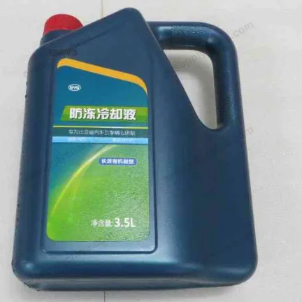 antifreeze_freezing point-40℃_Organic Acid_3.5L/bucket — BYD BYD Qin EV — OE 11310635-00