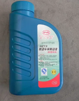 Brake fluid_HZY6_1L/bucket — BYD BYD Qin EV — OE 11973856-00