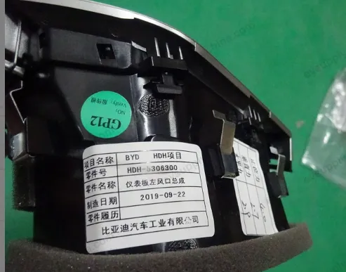 Instrument panel left vent — BYD BYD Qin EV — OE HDH-5306300