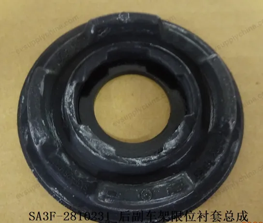 Rear subframe limit bushing — BYD BYD Qin EV — OE SA3F-2810231