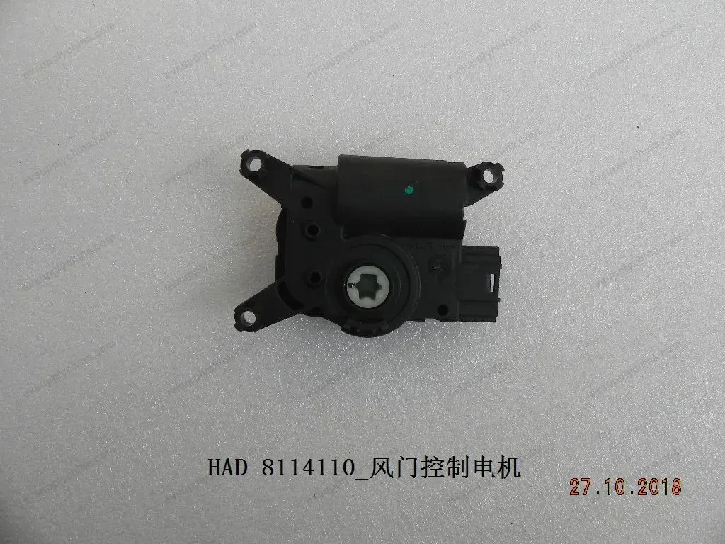 Air door control motor — BYD BYD Qin Plus DM-i (Gen 2) — OE 12339591-00, HAD-8114110