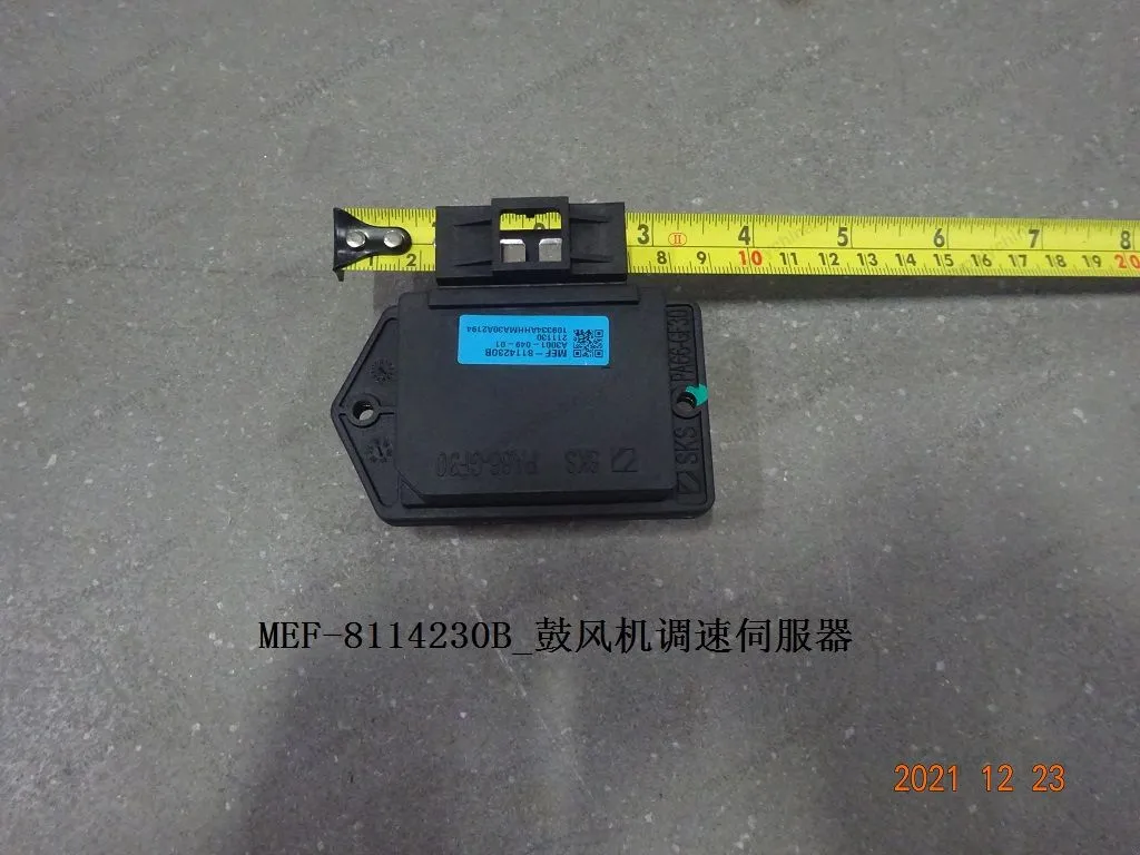 Blower speed servo — BYD BYD Qin Plus DM-i (Gen 2) — OE 13483955-00, MEF-8114230B