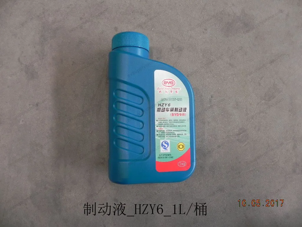 Brake fluid_HZY6_1L/barrel — BYD BYD Qin Plus DM-i (Gen 2) — OE 11973856-00, HZY6