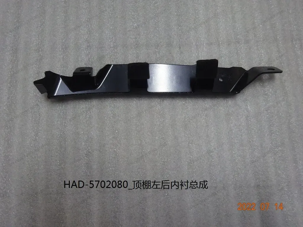 Ceiling left rear lining assembly — BYD BYD Qin Plus DM-i (Gen 2) — OE 12698542-00, HAD-5702080