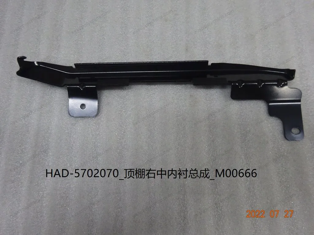 Ceiling right center lining assembly — BYD BYD Qin Plus DM-i (Gen 2) — OE 12701303-00, HAD-5702070