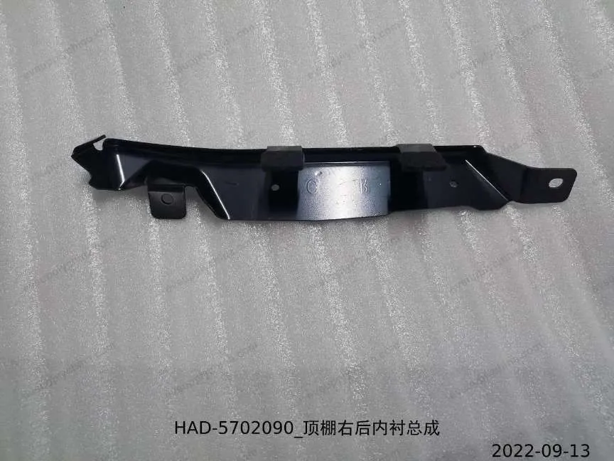 Ceiling right rear lining assembly — BYD BYD Qin Plus DM-i (Gen 2) — OE 12701302-00, HAD-5702090