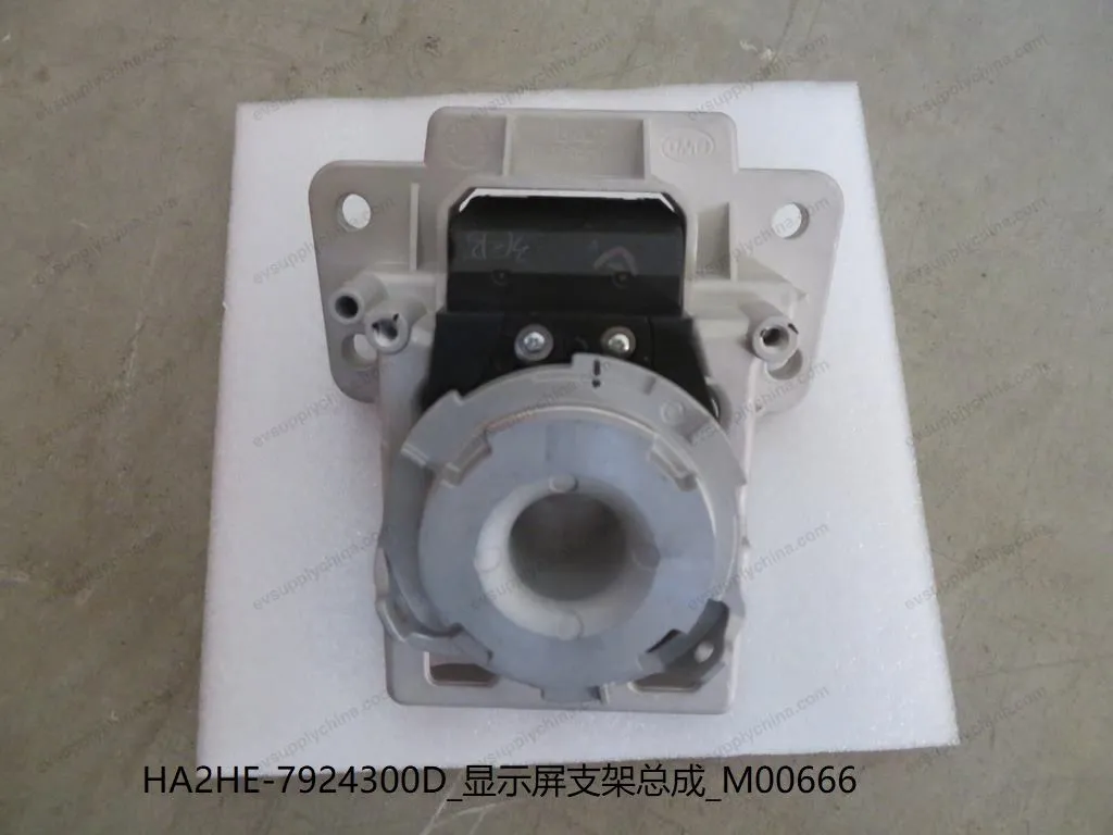 Display bracket assembly — BYD BYD Qin Plus DM-i (Gen 2) — OE 13122047-00, HA2HE-7924300D