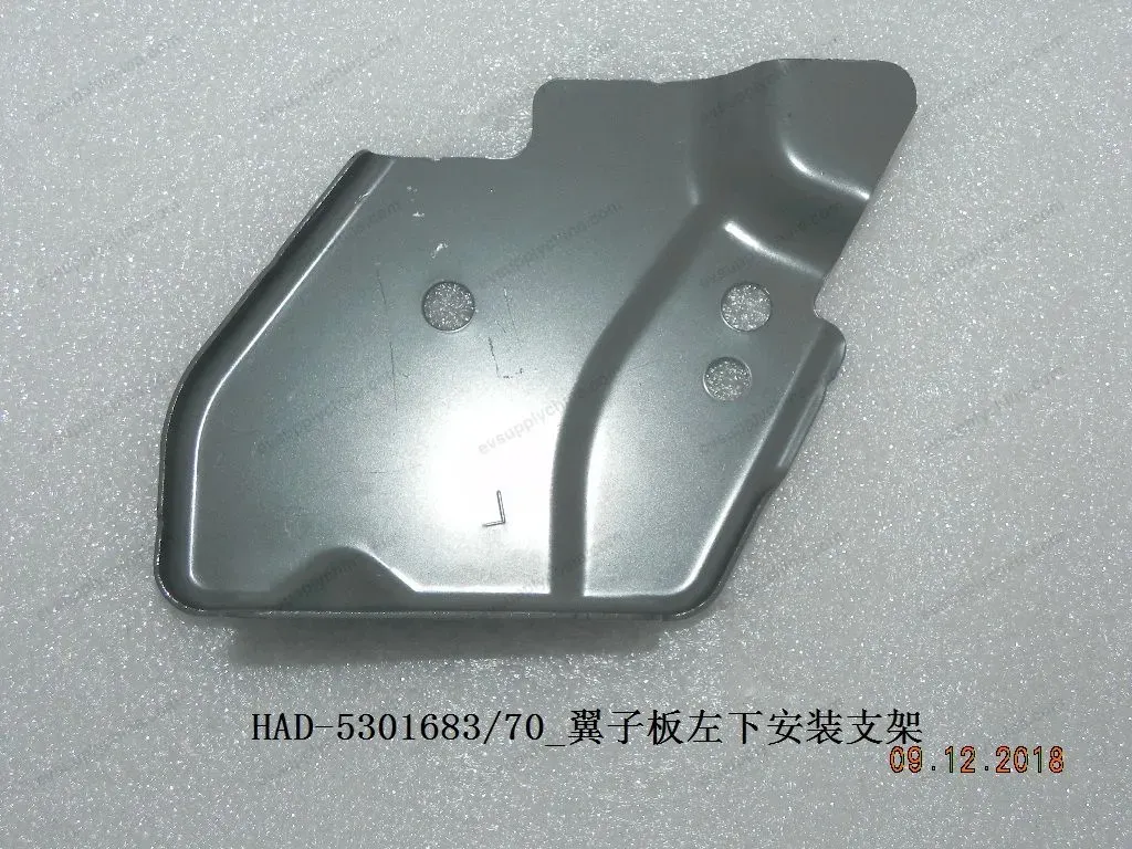 Fender lower left mounting bracket — BYD BYD Qin Plus DM-i (Gen 2) — OE 12522193-00, HAD-5301683/70