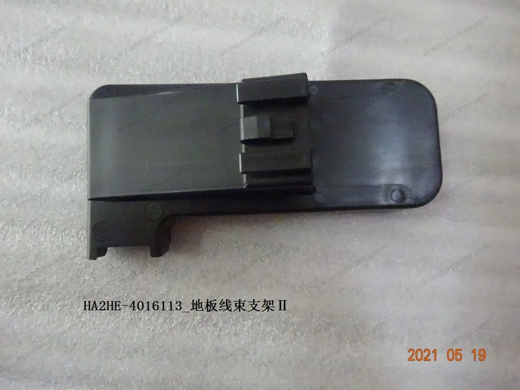 Floor harness bracket Ⅱ — BYD BYD Qin Plus DM-i (Gen 2) — OE 13209698-00, HA2HE-4016113