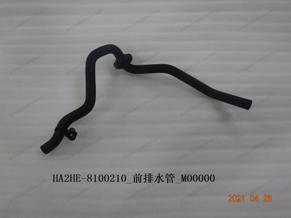 Front drain pipe — BYD BYD Qin Plus DM-i (Gen 2) — OE 13067495-00, HA2HE-8100210