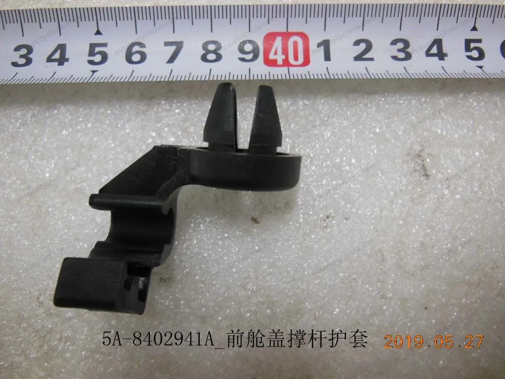 Front hood support rod cover — BYD BYD Qin Plus DM-i (Gen 2) — OE 12212477-00, 5A-8402941A