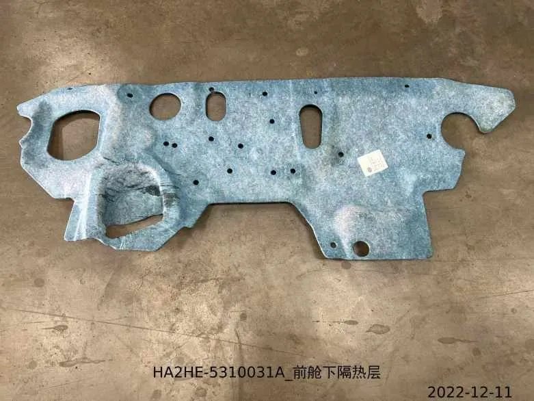 Front lower compartment insulation — BYD BYD Qin Plus DM-i (Gen 2) — OE 13009046-00, HA2HE-5310031A