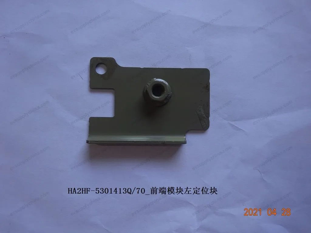 Front module left positioning block — BYD BYD Qin Plus DM-i (Gen 2) — OE 13276494-00, HA2HF-5301413Q/70