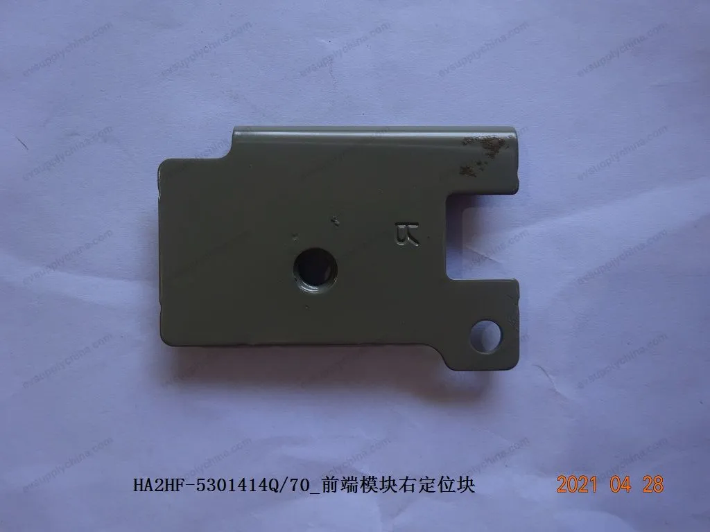 Front module right positioning block — BYD BYD Qin Plus DM-i (Gen 2) — OE 13276493-00, HA2HF-5301414Q/70