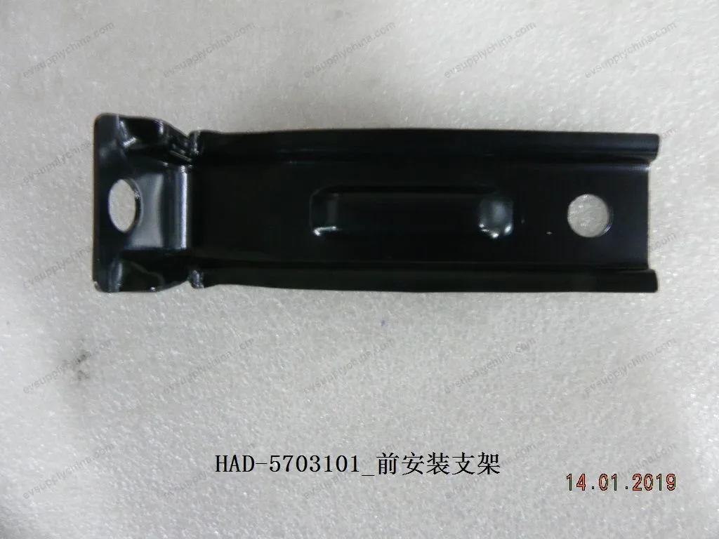 Front mounting bracket — BYD BYD Qin Plus DM-i (Gen 2) — OE 12185243-00, HAD-5703101
