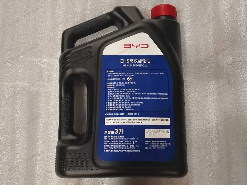 Gear Oil_EHSF-2LV_3L/Barrel — BYD BYD Qin Plus DM-i (Gen 2) — OE 13266167-00, EHSF-2LV