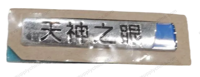 God's Eye Logo Assembly — BYD BYD Qin Plus DM-i (Gen 2) — OE 17567101-00, MCHA-3927420