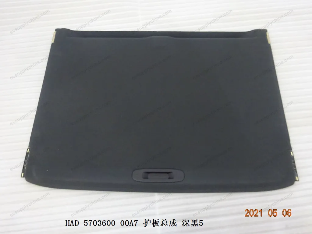 Guard plate assembly-deep black 5 — BYD BYD Qin Plus DM-i (Gen 2) — OE 13388413-00, HAD-5703600-00A7