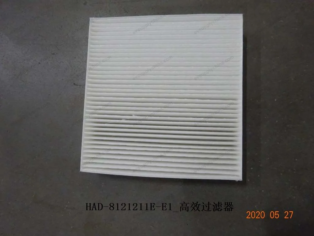 High efficiency filter — BYD BYD Qin Plus DM-i (Gen 2) — OE 13033895-00, HAD-8121211E-E1