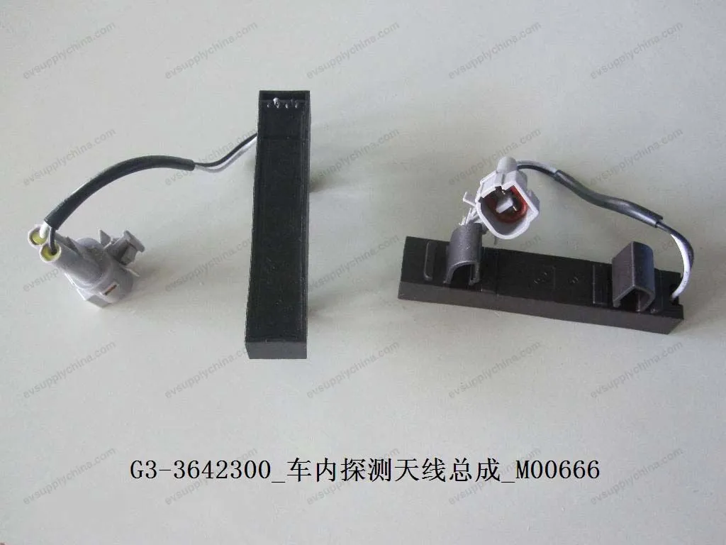 In-vehicle detection antenna assembly — BYD BYD Qin Plus DM-i (Gen 2) — OE 10004931-00, G3-3642300