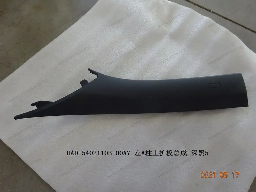 Left A-pillar upper guard plate assembly - deep black 5 — BYD BYD Qin Plus DM-i (Gen 2) — OE 13132715-00, HAD-5402110B-00A7