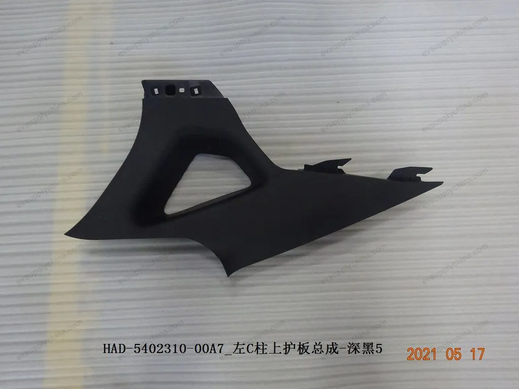 Left C-pillar upper guard plate assembly - deep black 5 — BYD BYD Qin Plus DM-i (Gen 2) — OE 13132719-00, HAD-5402310-00A7