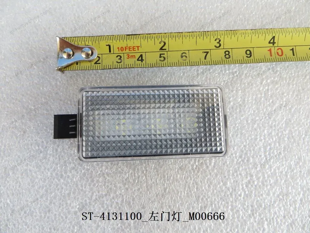 Left door light — BYD BYD Qin Plus DM-i (Gen 2) — OE 11783045-00, ST-4131100