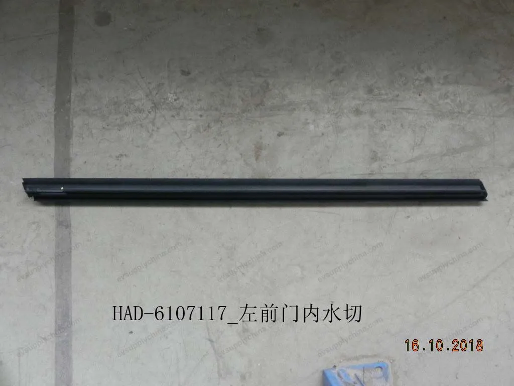 Left front door inner water cut — BYD BYD Qin Plus DM-i (Gen 2) — OE 12225824-00, HAD-6107117