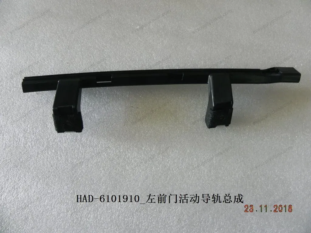 Left front door movable guide rail assembly — BYD BYD Qin Plus DM-i (Gen 2) — OE 12261690-00, HAD-6101910