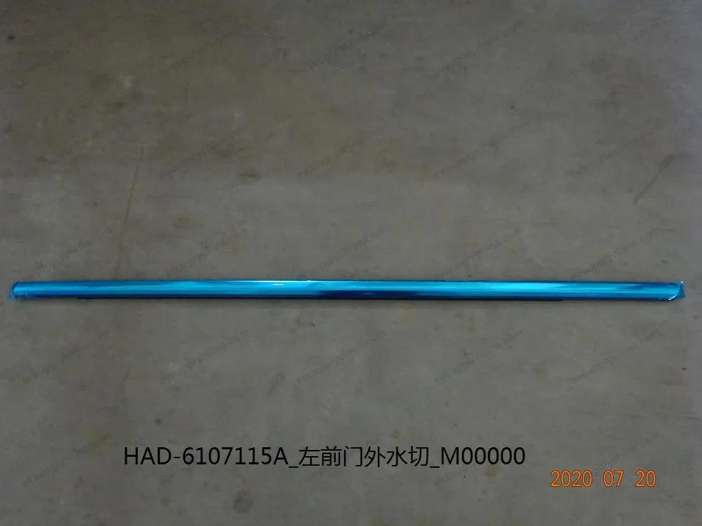 Left front door outer water cut — BYD BYD Qin Plus DM-i (Gen 2) — OE 12703409-00, HAD-6107115A