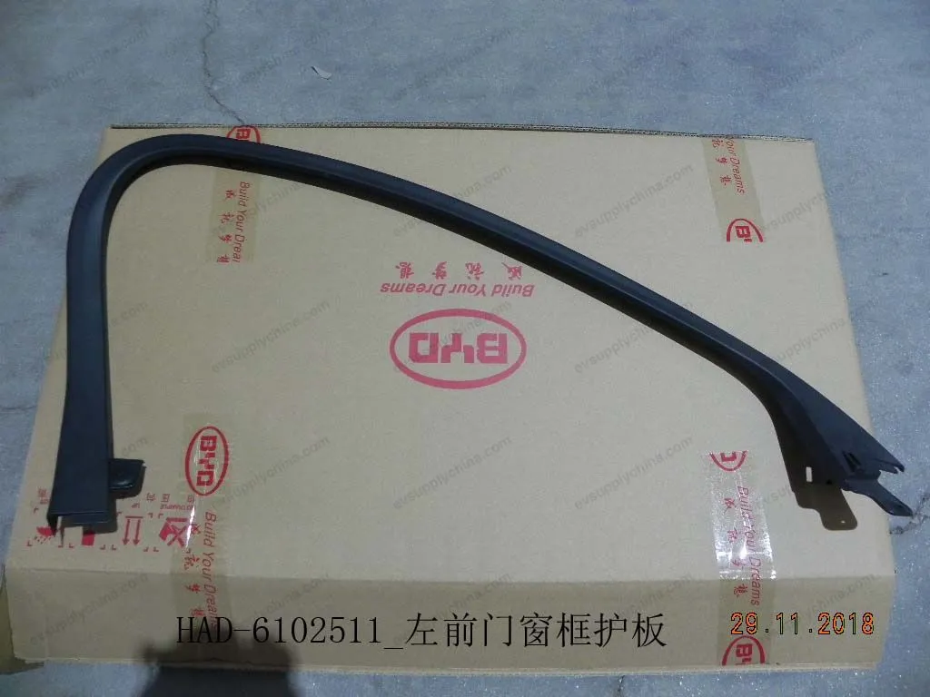 Left front door window frame guard plate — BYD BYD Qin Plus DM-i (Gen 2) — OE 12216759-00, HAD-6102511