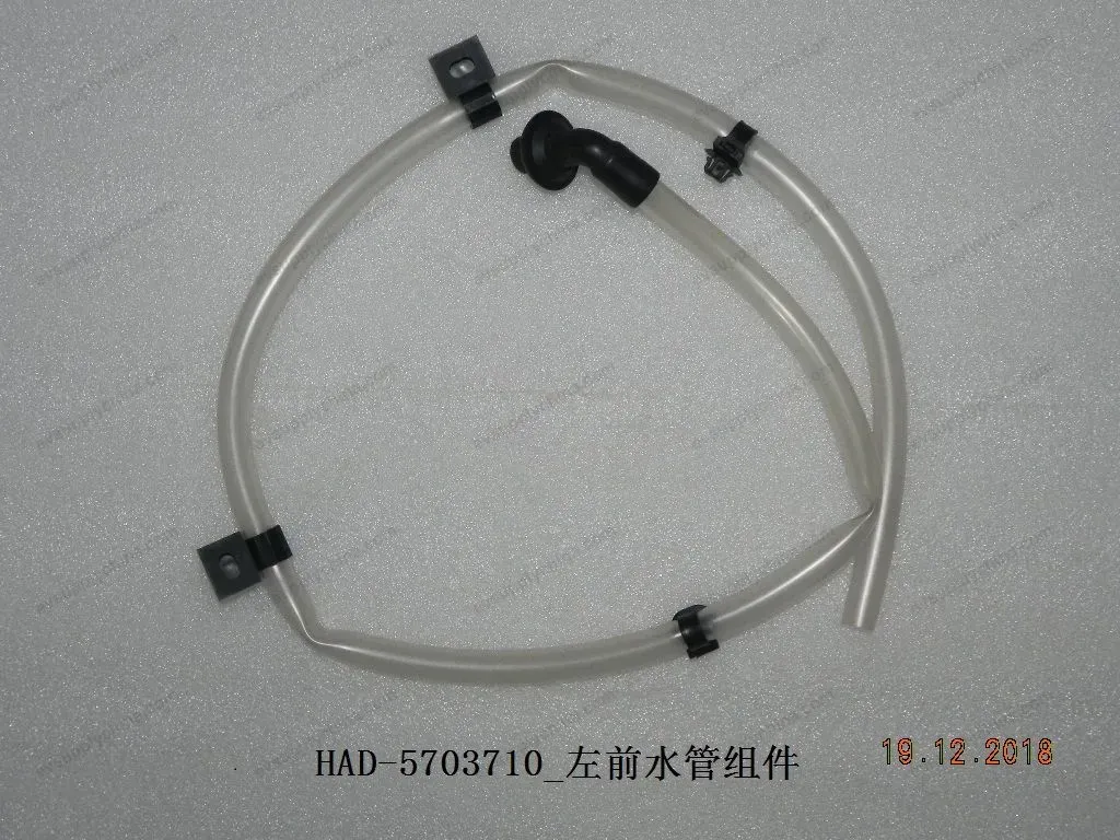 Left front water pipe assembly — BYD BYD Qin Plus DM-i (Gen 2) — OE 12185251-00, HAD-5703710
