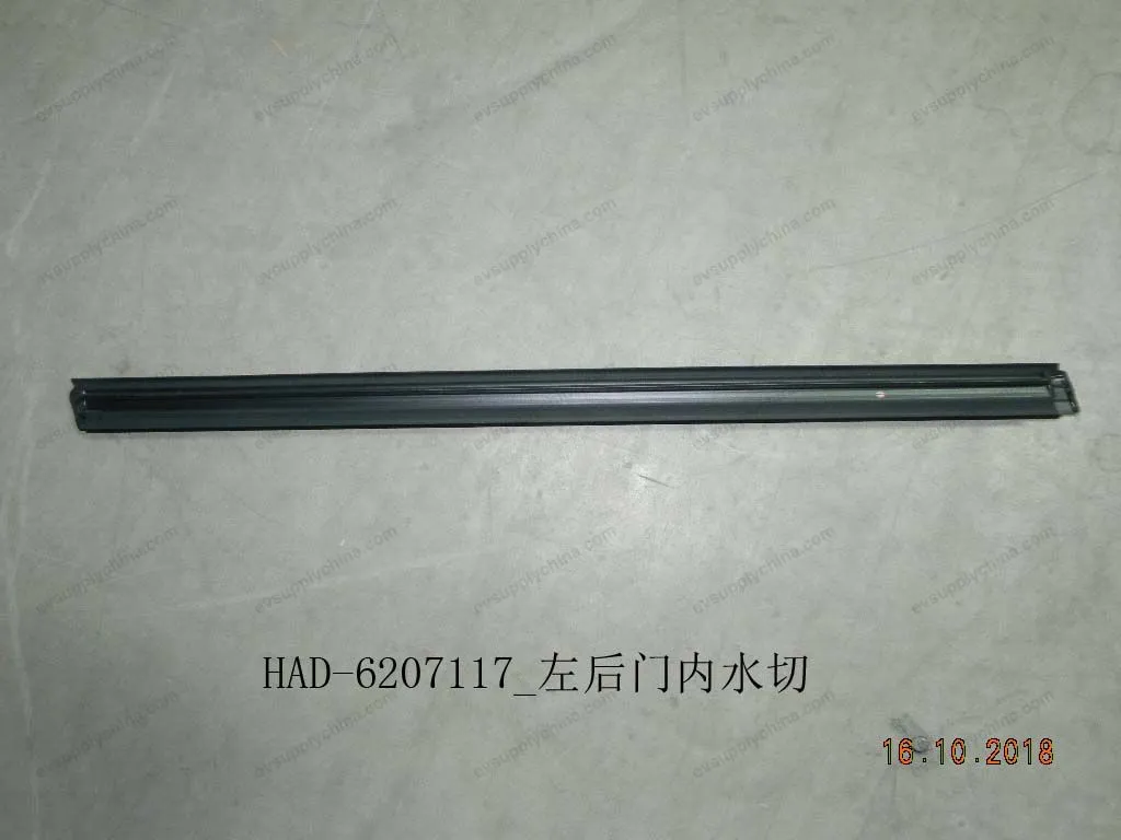 Left rear door inner water cut — BYD BYD Qin Plus DM-i (Gen 2) — OE 12225829-00, HAD-6207117