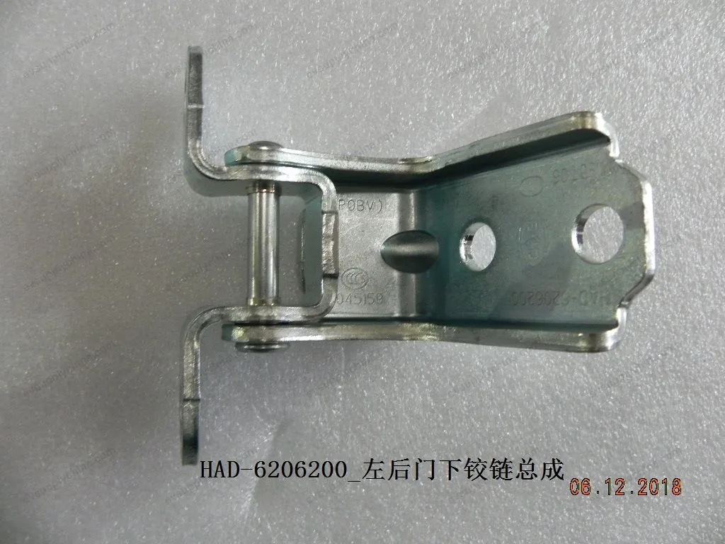 Left rear door lower hinge assembly — BYD BYD Qin Plus DM-i (Gen 2) — OE 12232837-00, HAD-6206200