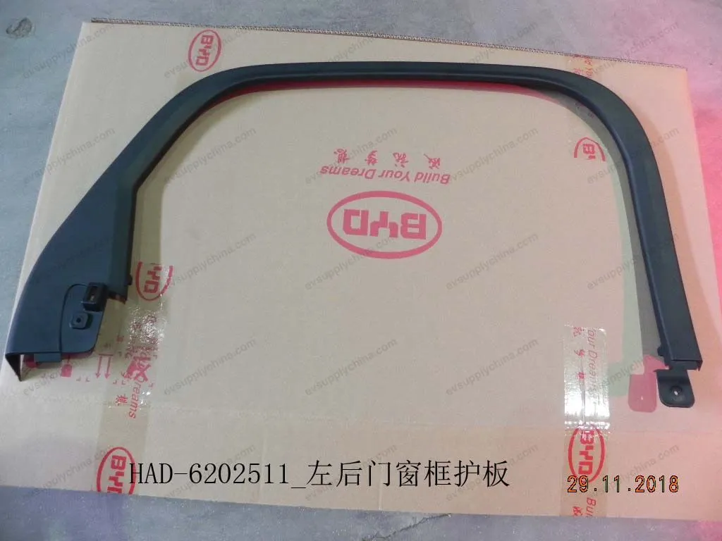 Left rear door window frame guard plate — BYD BYD Qin Plus DM-i (Gen 2) — OE 12216761-00, HAD-6202511