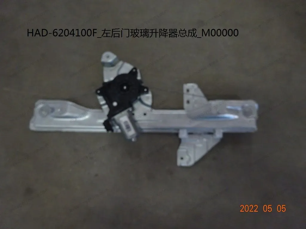 Left rear door window lifter assembly — BYD BYD Qin Plus DM-i (Gen 2) — OE 13122655-00, HAD-6204100F
