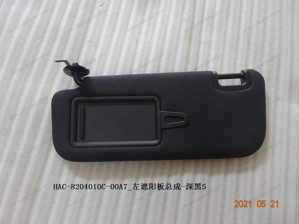 Left sun visor assembly - deep black 5 — BYD BYD Qin Plus DM-i (Gen 2) — OE 13127210-00, HAC-8204010C-00A7