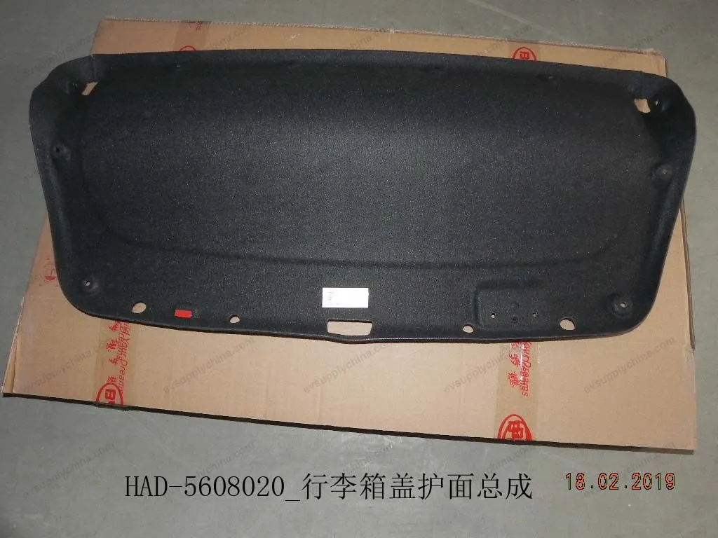 Luggage compartment lid protection assembly — BYD BYD Qin Plus DM-i (Gen 2) — OE 12534100-00, HAD-5608020