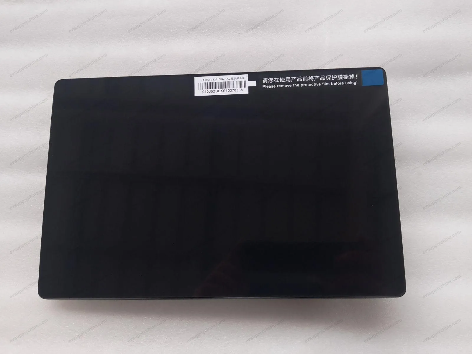 PAD display assembly — BYD BYD Qin Plus DM-i (Gen 2) — OE 14923102-00, HA5HA-7924100A