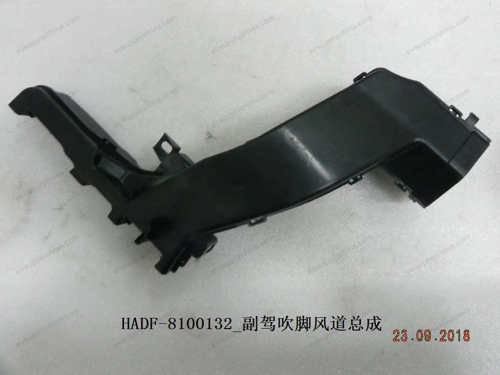 Passenger passenger foot air duct assembly — BYD BYD Qin Plus DM-i (Gen 2) — OE 12333215-00, HADF-8100132