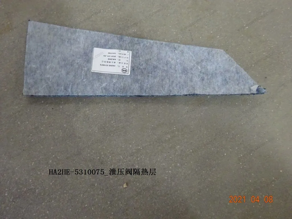 Pressure relief valve insulation — BYD BYD Qin Plus DM-i (Gen 2) — OE 13231021-00, HA2HE-5310075