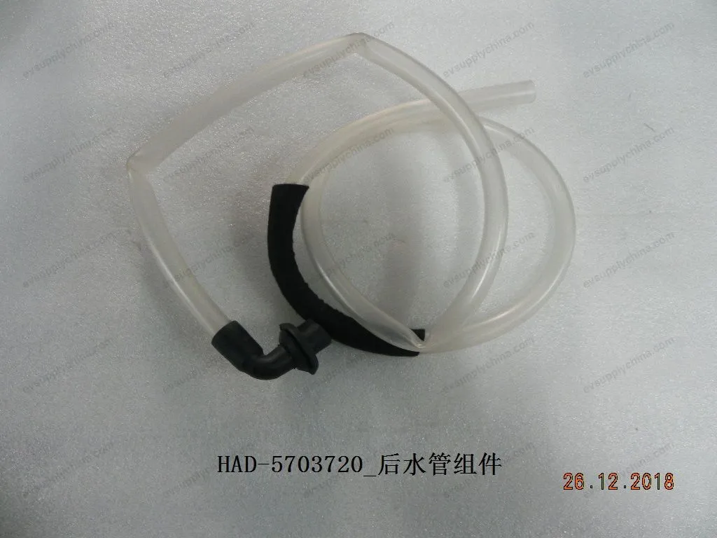 Rear water pipe assembly — BYD BYD Qin Plus DM-i (Gen 2) — OE 12185246-00, HAD-5703720