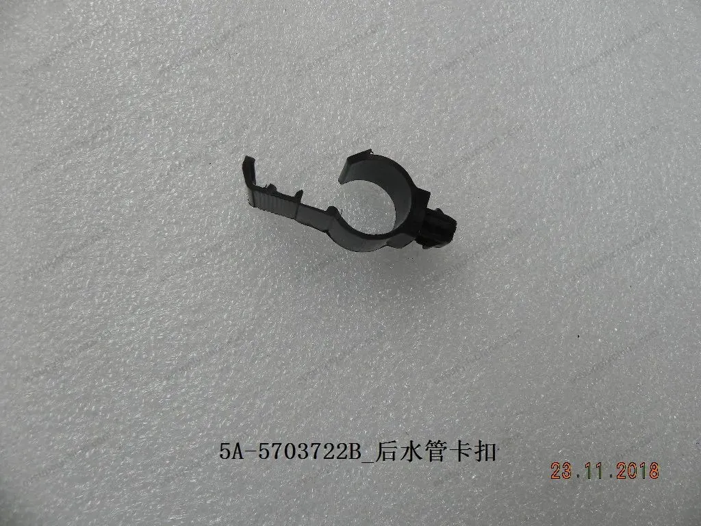 Rear water pipe buckle — BYD BYD Qin Plus DM-i (Gen 2) — OE 11047987-00, 5A-5703722B