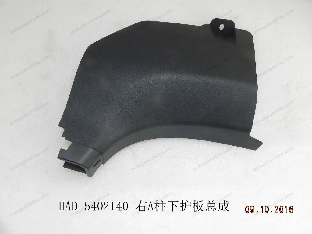 Right A-pillar lower guard plate assembly — BYD BYD Qin Plus DM-i (Gen 2) — OE 12216744-00, HAD-5402140