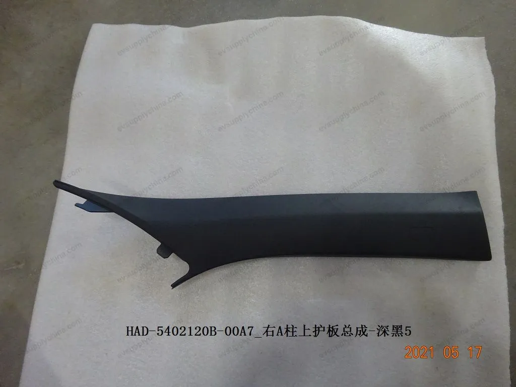 Right A-pillar upper guard plate assembly - deep black 5 — BYD BYD Qin Plus DM-i (Gen 2) — OE 13132716-00, HAD-5402120B-00A7