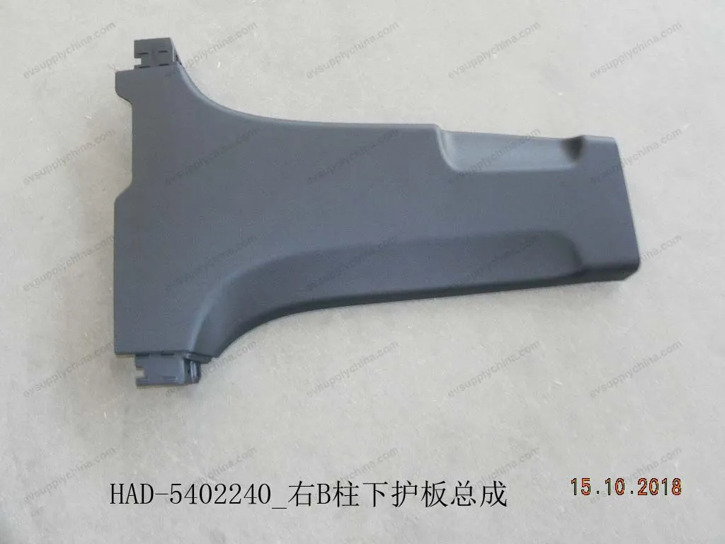 Right B-pillar lower guard plate assembly — BYD BYD Qin Plus DM-i (Gen 2) — OE 12216766-00, HAD-5402240