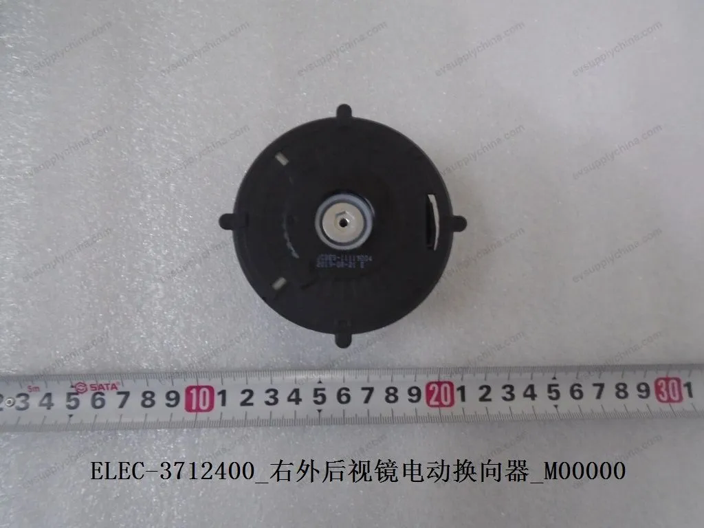 Right exterior mirror electric switch — BYD BYD Qin Plus DM-i (Gen 2) — OE 12828957-00, ELEC-3712400